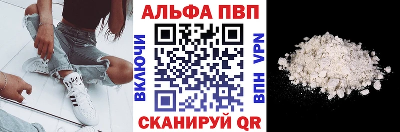 blacksprut ONION  что такое   Короча  А ПВП кристаллы 