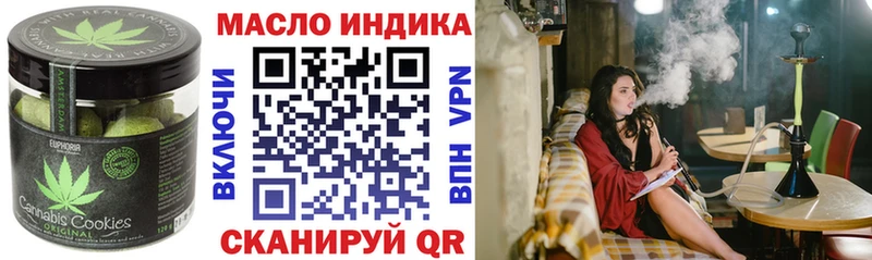 Еда ТГК марихуана  где купить наркоту  Короча 