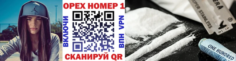 дарнет шоп  Короча  Cocaine 97% 