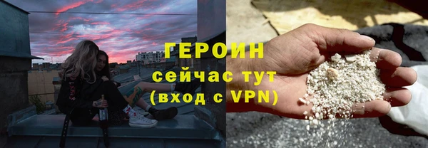 кокаин Белокуриха