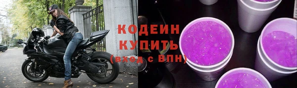 метамфетамин Балабаново