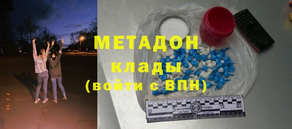 соль курить ск Балахна