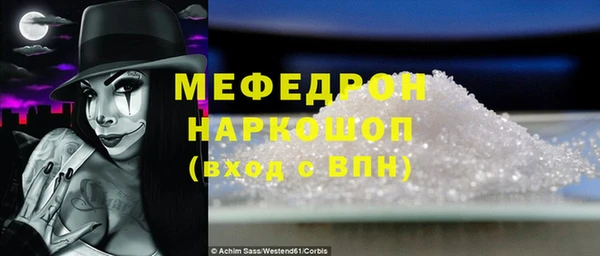 метамфетамин Балабаново