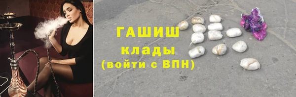 соль курить ск Балахна