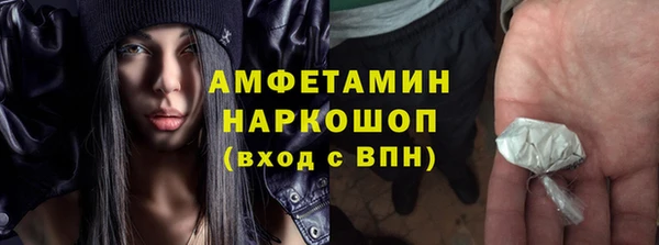 соль курить ск Балахна