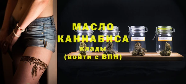 метамфетамин Балабаново