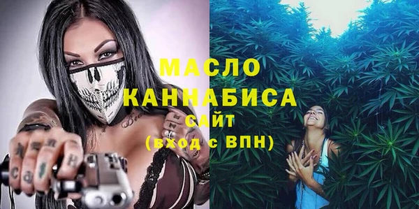 кокаин Белокуриха