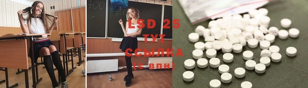 соль курить ск Балахна