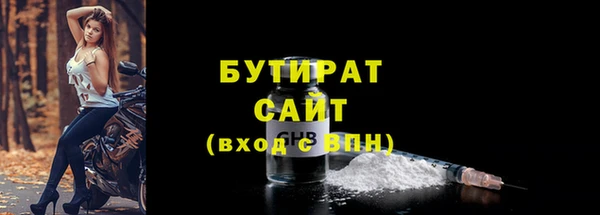 метамфетамин Балабаново