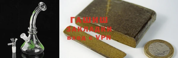соль курить ск Балахна