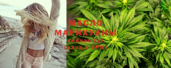 метамфетамин Балабаново