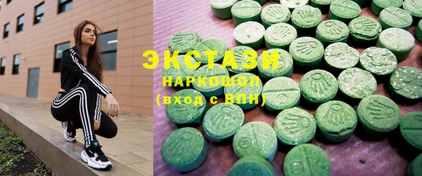 соль курить ск Балахна