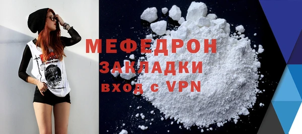 метамфетамин Балабаново