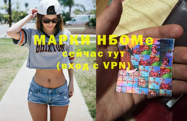 метамфетамин Балабаново