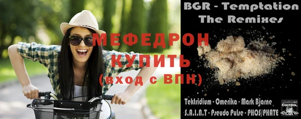 круглые Беломорск