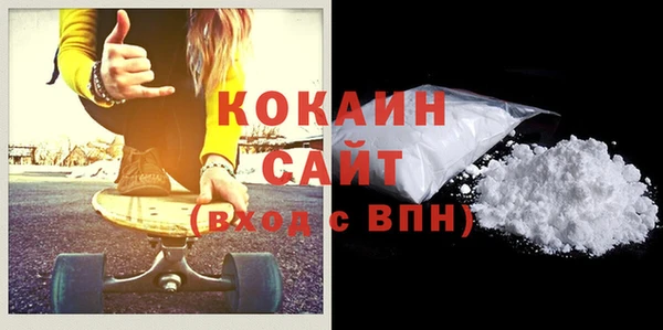 кокаин Белокуриха