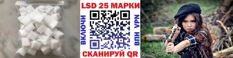 LSD-25 экстази кислота Короча