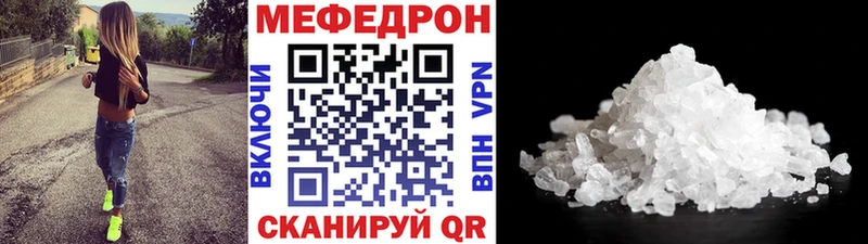 дарнет шоп Короча Меф мука