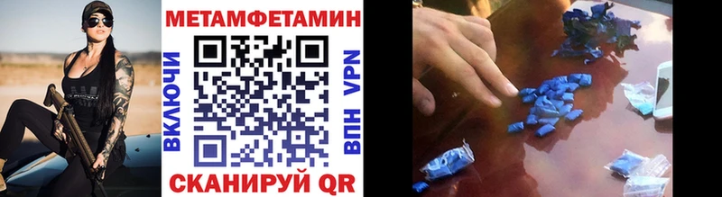 дарнет шоп  Короча  Метамфетамин Methamphetamine 