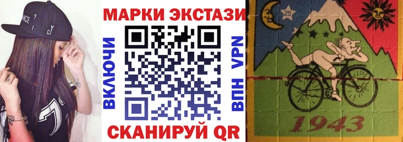МЕГА как зайти  Короча  Марки N-bome 1,5мг  наркотики 